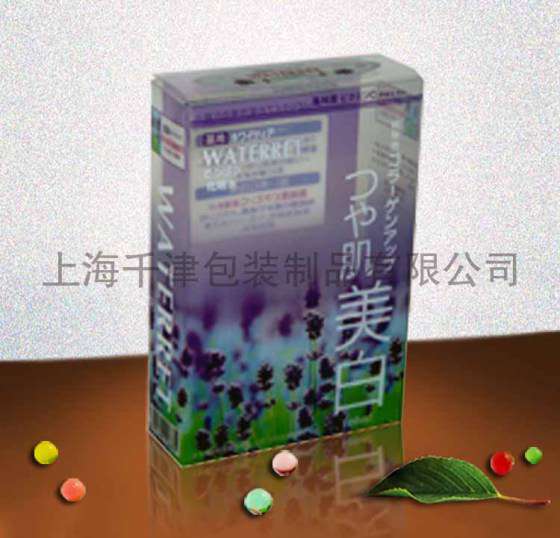 PVC化妆品透明盒(YJ-BZH008)