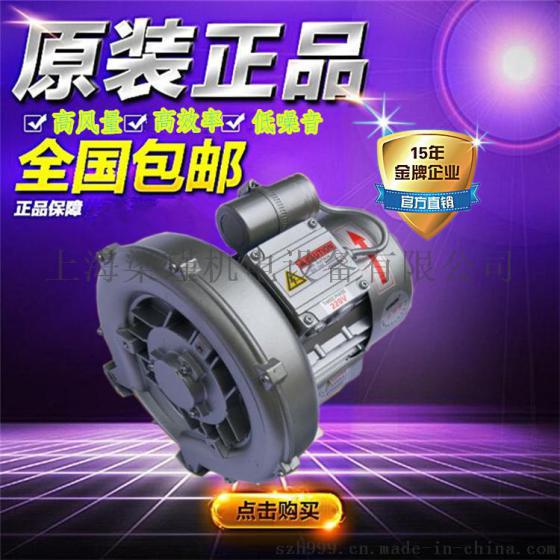 自动织布机缝制专用高压风机，220V电压单相高压风机