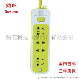 购旺（gowone）E4 插座/插排/插线板厂家直销，包邮