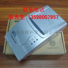 河南神思ss628-100u二代身份证阅读器供应