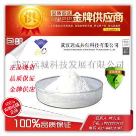 丙酸钙 4075-81-4|供应丙酸钙盐