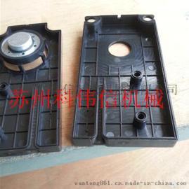汽车喇叭功放外壳焊接机超声波塑料专用焊接机