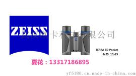 德国蔡司2016新品上市图片 蔡司TERRA陆地系列望远镜Pocket 8x25/10x25 价格