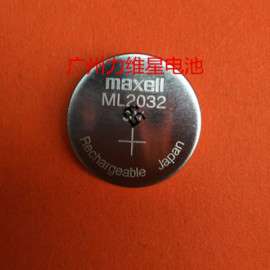 原装进口Maxell万胜ML2032充电电池工业装电池