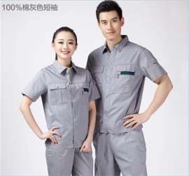 广州高端工作服，高端制服定做