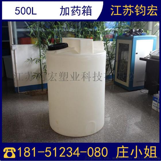 絮凝剂加药箱  宿迁500L塑料加药箱供应