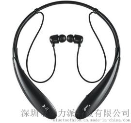 HBS-800颈挂式无线蓝牙耳机 CSR4.0立体声方案