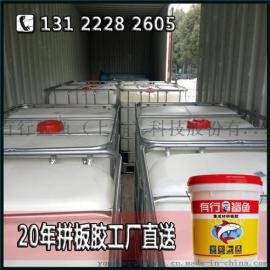 有行鲨鱼耐水煮拼板胶招经销商_20年拼板胶老品牌工厂直发