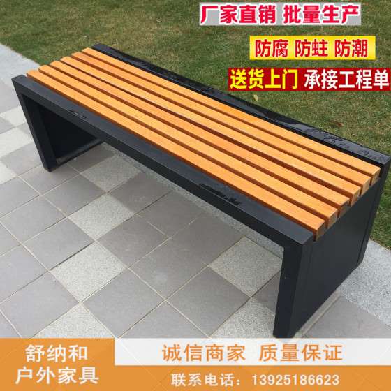 舒纳和1.5米长三人位户外公园椅无靠背扶手小区园林椅