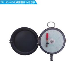 YTL-130煤矿用机械式圆图仪，矿用综采支架压力圆图记录仪