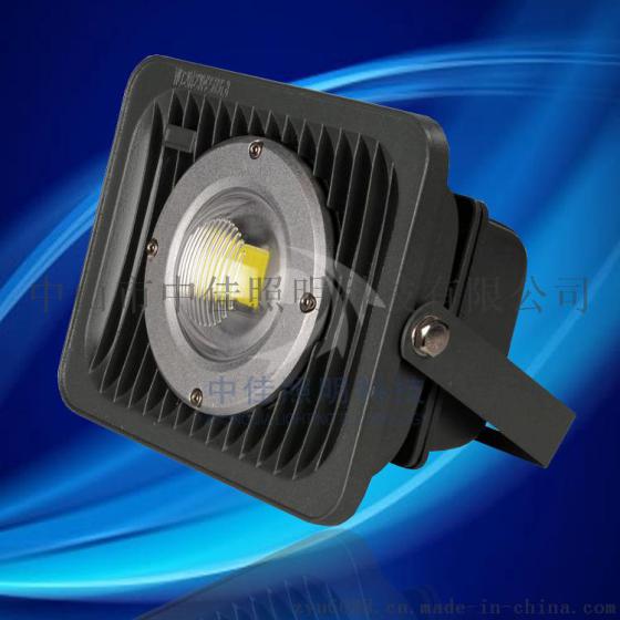 LED投光灯30W外壳套件，厂家批发销售
