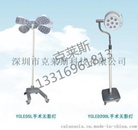 立式手术无影灯 生产无影灯 台式手术无影灯 站式无影灯 单式无影灯