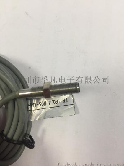 M5接近开关 超小型接近传感器