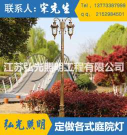 江苏弘光照明销售户外灯欧式路灯2米庭院灯
