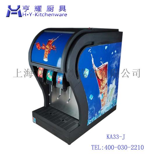 上海三头可乐机公司 饮料店四头可乐机价格 麦当劳百事可乐机 肯德鸡可口可乐机