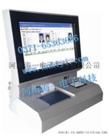 人脸识别访客登记管理信息系统