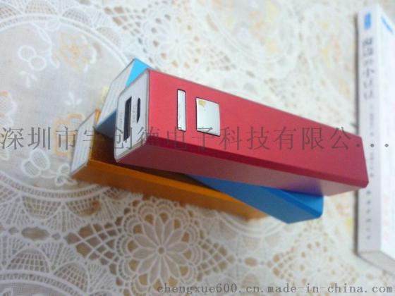 供应 方管 圆筒 香水 口红礼品手机移动电源定做批发 厂家库存