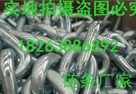 供应25mnv材质18mm起重链条，拉力破断10T起重链条，高强度护栏防护链条