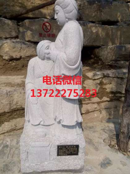 石雕二十四孝人物雕塑|汉白玉二十四孝图片