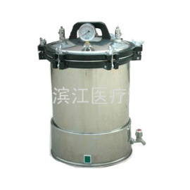 手提式压力蒸汽灭菌器价格 手提式高压灭菌锅