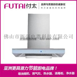 厂家批发智能吸油烟机 大吸力抽油烟机 侧吸式全国联保带防伪码