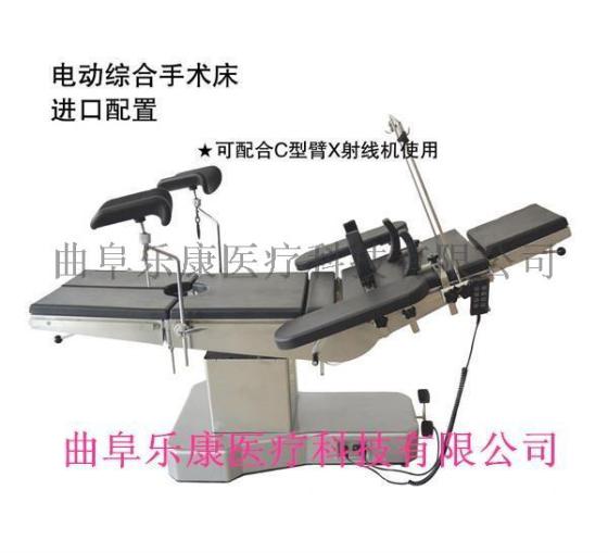 乐康手术床 电磁兼容生产厂家