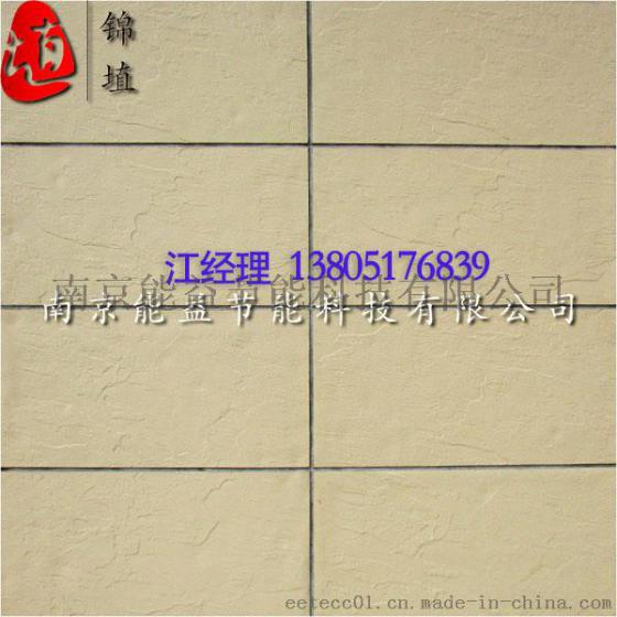 软瓷厂家直销 能益锦埴河南柔性面砖13805176839