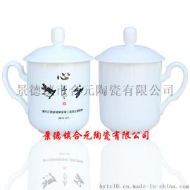 纪念陶瓷茶杯定制 退休礼品茶杯价格
