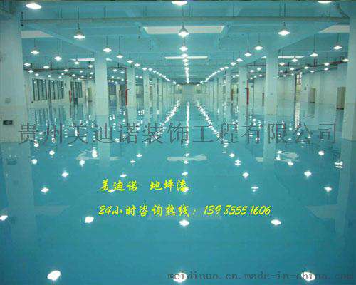 纳雍地坪漆多少钱一公斤|乌当地坪漆十大品牌有哪些| 清镇无溶剂环氧地坪（自流平）涂料