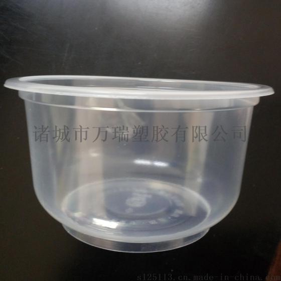 含盖一次性厚700碗饭盒 透明圆形沙拉碗 外卖打包汤碗