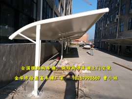 承德充电桩遮雨棚、冀州员工停车棚、任丘电动车停车棚