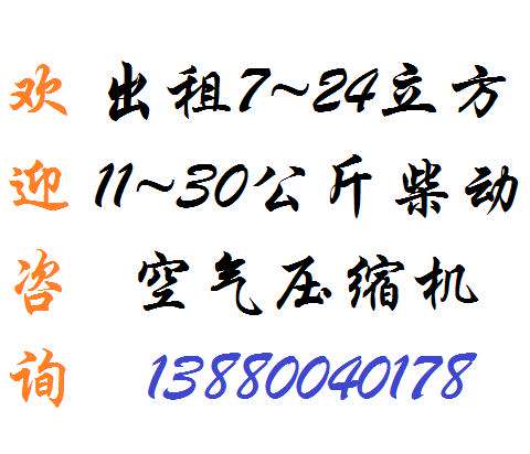 海上出租空压机，海上空压机租赁，海上螺杆空压机作业