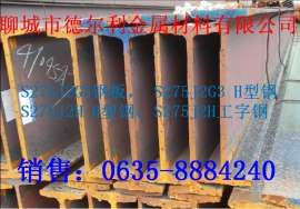 黑河S275JOW角钢