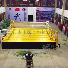金牛专业比赛用拳击台厂家直销