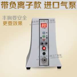 皇廷FFH 碧波庭丰胸仪器 碧波庭丰臀 美胸产后修复仪