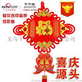 千千结中国结厂家新品发布福字中国结