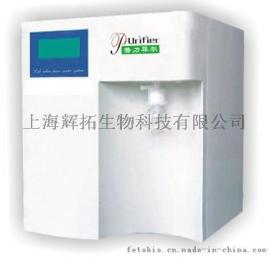 实用型超纯水机价格/实验室超纯水机/辉拓生物专业提供