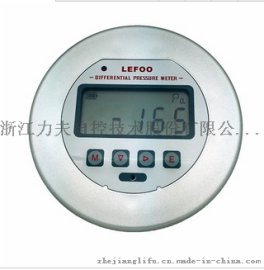 LEFOO LFM3系列微差压表采用进口高精度传感器及数字化技术，安装方便，液晶显示，读数清晰准确