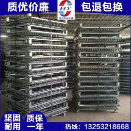 河北环永专业生产折叠铁笼可堆垛可移动 欢迎咨询