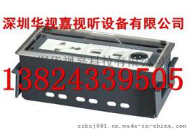 多功能桌面插座供应价格