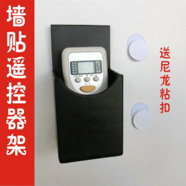 大庆工厂热销家用复古遥控器座定制酒店宾馆皮具遥控器架KTV遥控器套