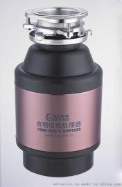 国内十大品牌厨先生厨房食物垃圾处理器（MCD-56）两年包换