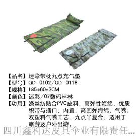 成都厂家自动充气垫防潮垫