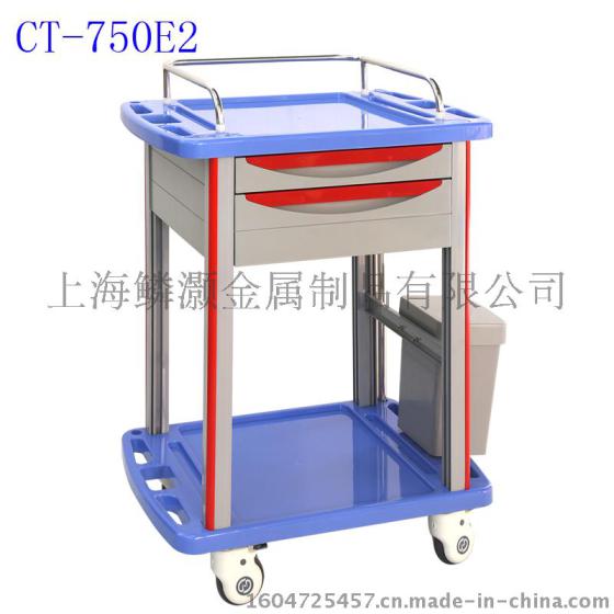 新型ABS医用治疗车