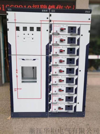 型号gcs抽屉柜 垂直母线额定电流3000A
