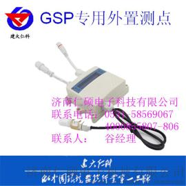 建大仁科 网络型 温湿度 药品 仓库 GSP 认证 485 传感器 低温库 进口探头