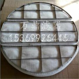 耐酸碱耐腐蚀ETFE丝网除沫器
