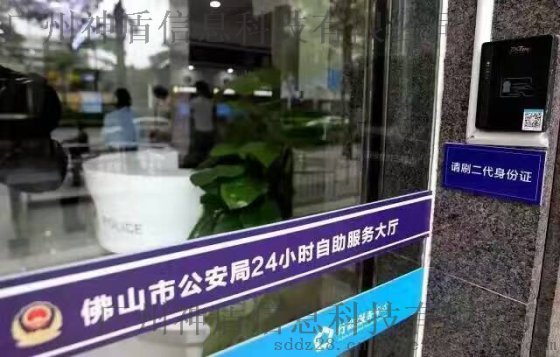神盾SD220身份证门禁，派出所刷身份证门禁管理系统