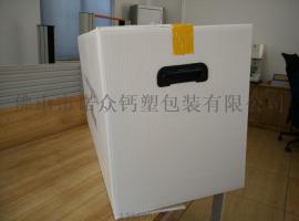 钙塑箱诺众钙塑板包装公司