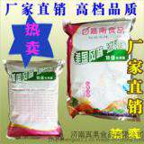 济南真果食品有限供应冰淇淋粉，软冰激凌粉，硬冰激凌粉